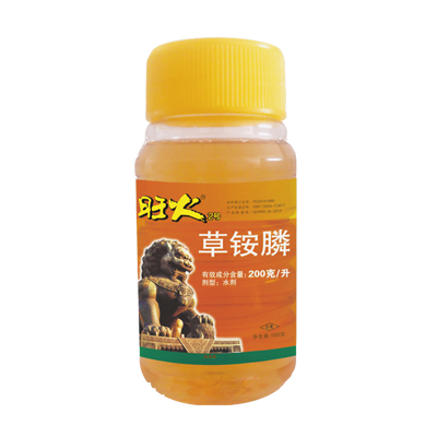 旺火②号—草铵膦