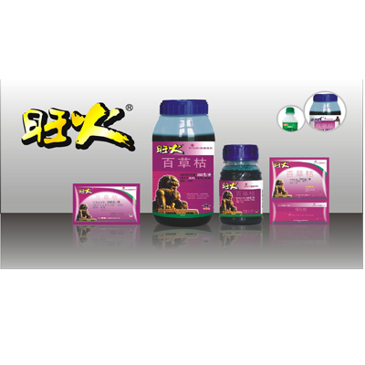 旺火①号——百草枯