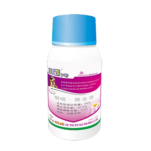 玉霸7号玉皇龙 美锄